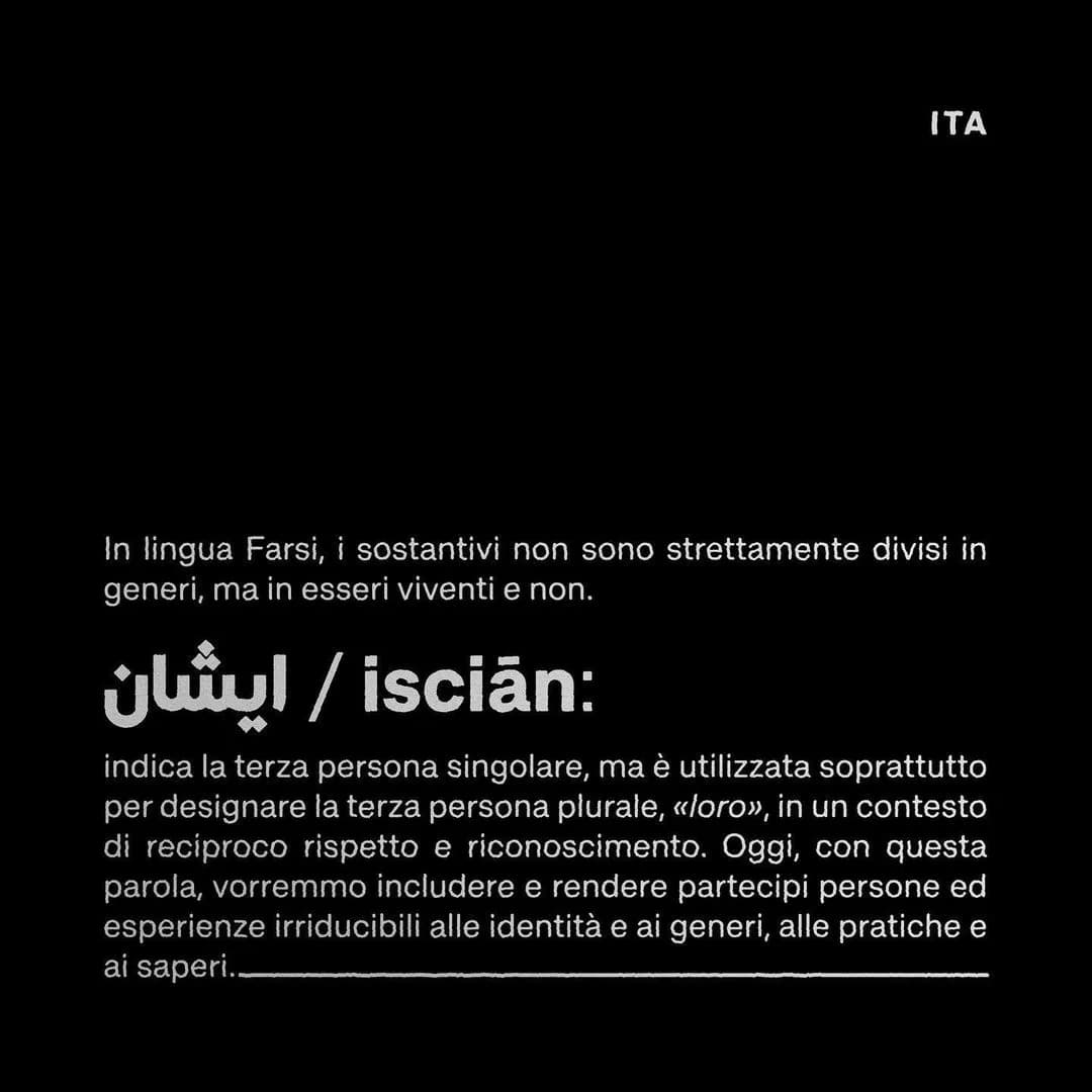 Spazio Iscian